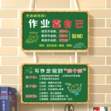 Изучите вдохновляющий список, чтобы мотивировать самооценку студентов -дисциплина, чтобы побудить детей к хорошей привычке семейного обучения