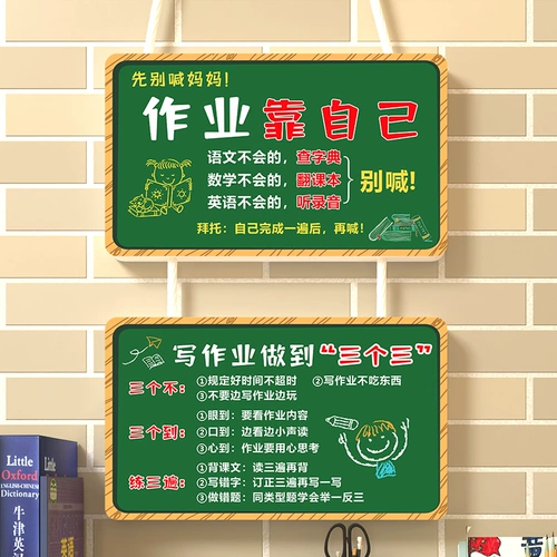 Изучите вдохновляющий список, чтобы мотивировать самооценку студентов -дисциплина, чтобы побудить детей к хорошей привычке семейного обучения