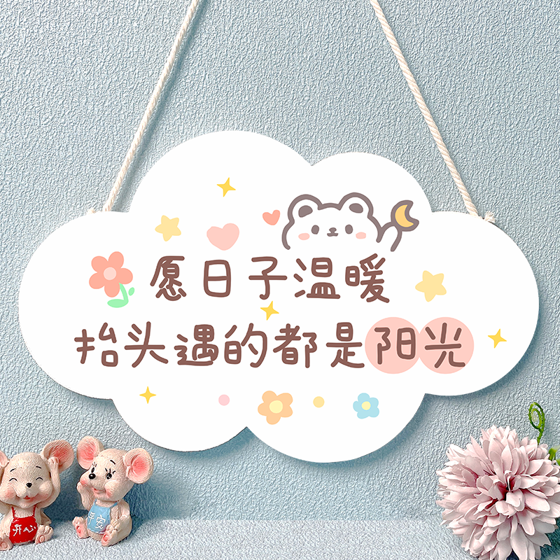 Cloud warm inspirational creative hanging bedroom room pendant store door door listing female