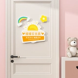 Симпатичная девочка маленькая принцесса украшение устроило детские творческие наклейки на дверь спальни для солнца.