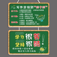 Blackboard Inspirational Series 10