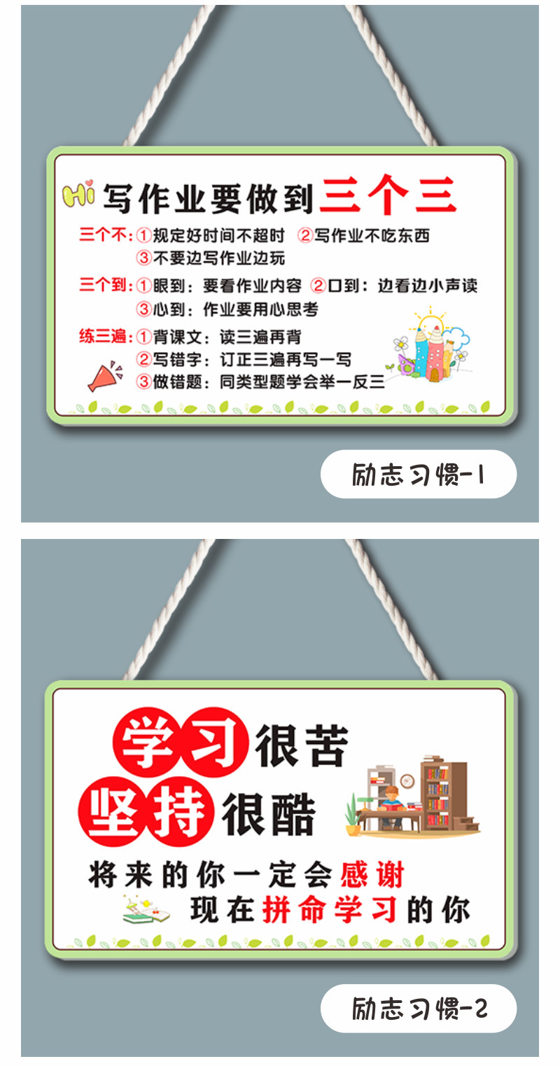 Студент изучение Вдохновляющий стандартный язык список подсказка бренд кулон Делай свою домашнюю работу три три дверь бренд тег 