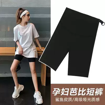 Pregnant women five points inside pants summer thin fashion wear trousers Black thin tide mother Spring and Autumn tight shorts