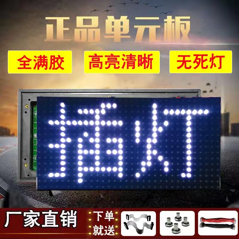 LED显示屏:室内全彩广告屏,滚动走字屏,条形装饰屏,窄边框无边框点阵,装修新宠儿!-LED显示屏-淘宝百科网