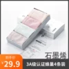 Товары от 悦妙蓓旗舰店