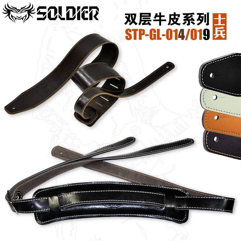 Soldier Soldier Guitar Harness Electric Wood Guitar Bass Braces Corgi Widening Thickened Personality Comfort-Taobao