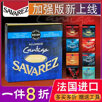 Savarez Savales Classical Guitar Stringed Instrument Accessories Martini Factory Nylon Strings 510cj Promotion