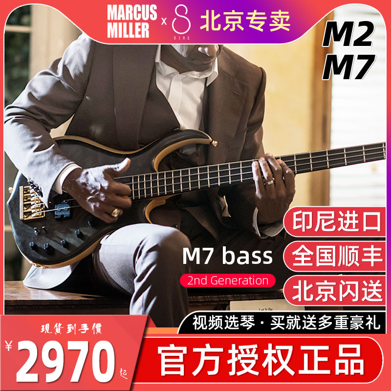 SIRE Max Miller M2DX electric bass M5 M7 Jazz Marcus Miller bass guitar Indonesia