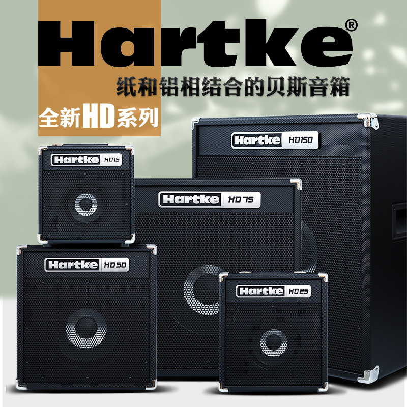 HARTKE ELECTRIC BASS Ŀ HD15 | 25 | 50 | 75 | 150W WATTHEW HOUSE̽̽  㼳 