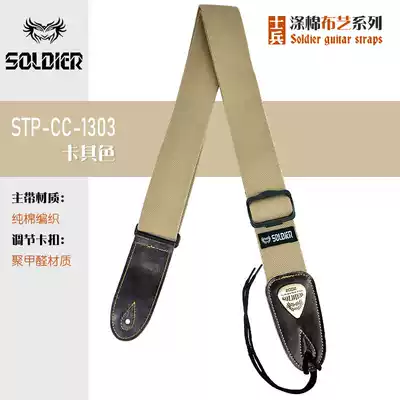 Guitar hug baby bag accessories folk piano belt classic guitar strap shoulder strap crossbody electric acoustic guitar bass Universal