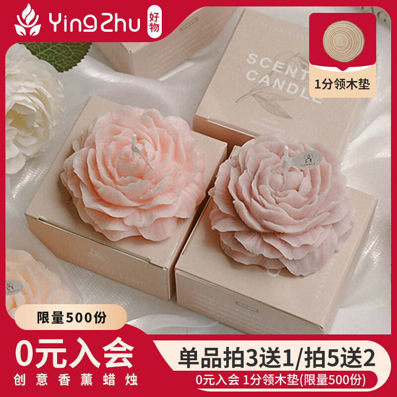 Peony Flowers Fragrant Lavender Candle Diy Sending Romantic Atmosphere Birthday Gift Companion to Wedding Interior Arrangement-Taobao