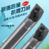 C20R 25S MTUNR16 Triangular 60 degree composite platen carbide tungsten steel inner hole holder