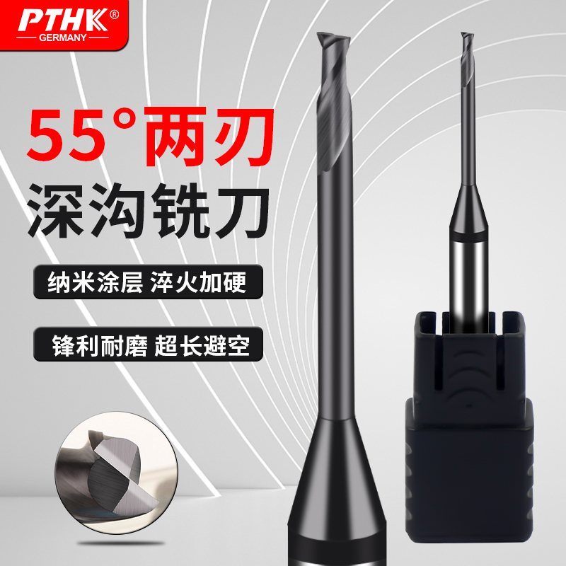 55 degrees Taiwan 0 2 0 5 0 6 0 7 0 8 1 2 long neck deep ditch coating tungsten steel ball knife