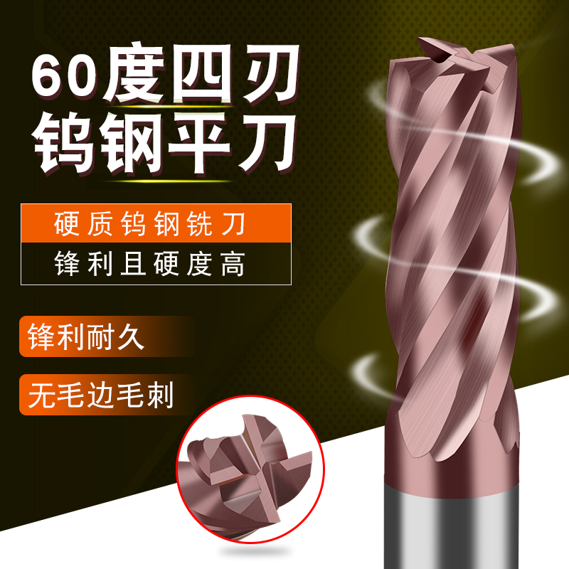 German imports pthk60 degree tungsten steel alloy vertical milling cutter high hardness coating flat bottom cutting tool 1 25