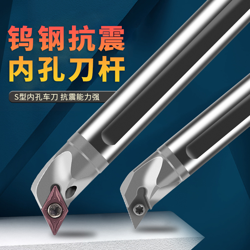 107 5 degrees C08K 12 14Q 14Q C25T SDQCR0711 Taiwan inner hole tungsten steel alloy anti-seismic car cutter lever