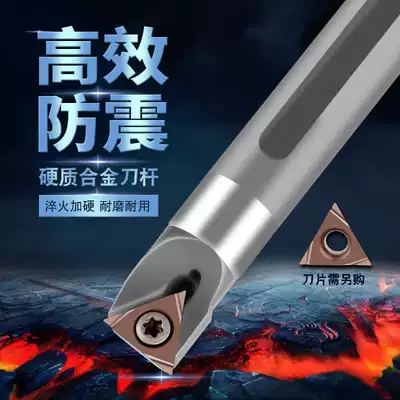 STUPR08 09 Tungsten Steel High Efficient Seismic Carbide Holder for CNC Lathe Hole Shockless Boring Tool Rod