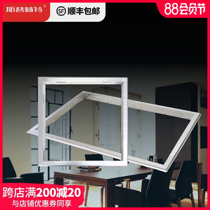 Integrated ceiling LED lamp adapter frame Yuba conversion frame 300x600 aluminum alloy thickened concealed ventilation accessories