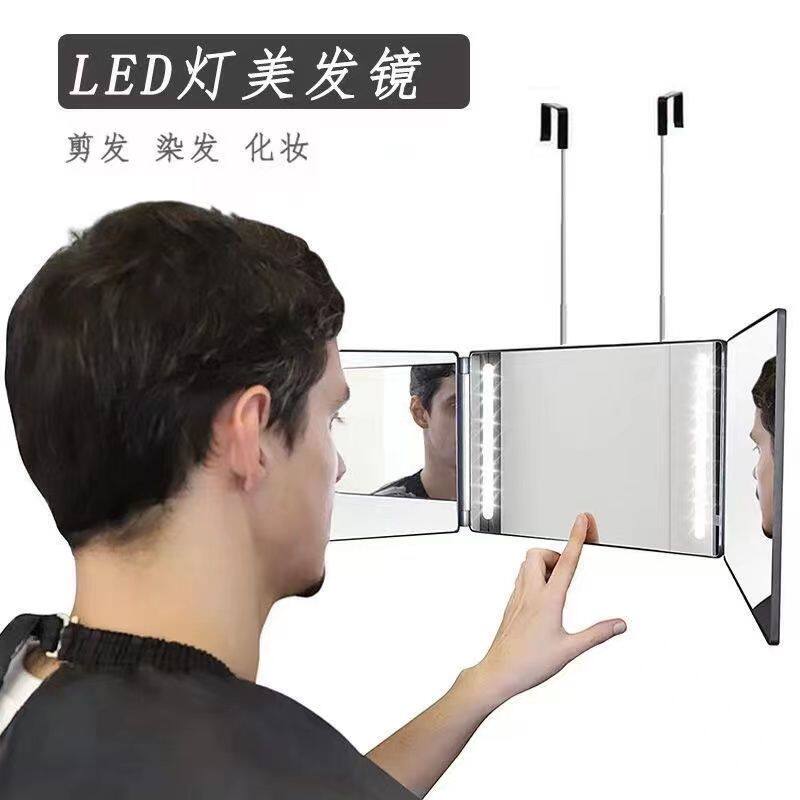 三面镜自助理髲后照镜悬挂剪发自己理髲折叠梳妆化妆镜子LED带灯