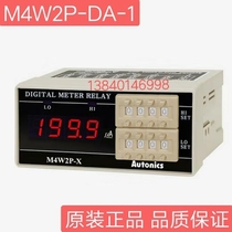 Autonics AUTONICS Panel Meter M4W2P-DA-1-2 -3 -4 -5 -6 -7 -8 -XX