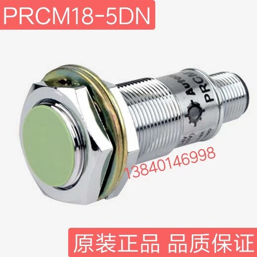 Autonix Proximity Sensor PRCM18-5DN2-5DP2 PRCM18-8DN2-8DP2