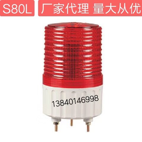 S80L S80LK S80LS Q80LW Q80LP-BZ-24-R A G B