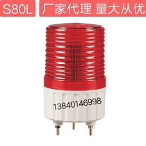 S80L S80LK S80AL S80NS S80LS Q80L Q80LW Q80LP-BZ-24-R A G B