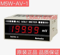 Autonics AUTONICS panel table M5W-DV-1-2-3-4-5-XX M5W-AV-1-2-3-4