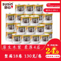 Comfort toilet paper Home Roll Paper Whole Boxes Wholesale 18 Vol. Family Toilet Paper Thickened Handpaper Roll Paper Toilet Paper