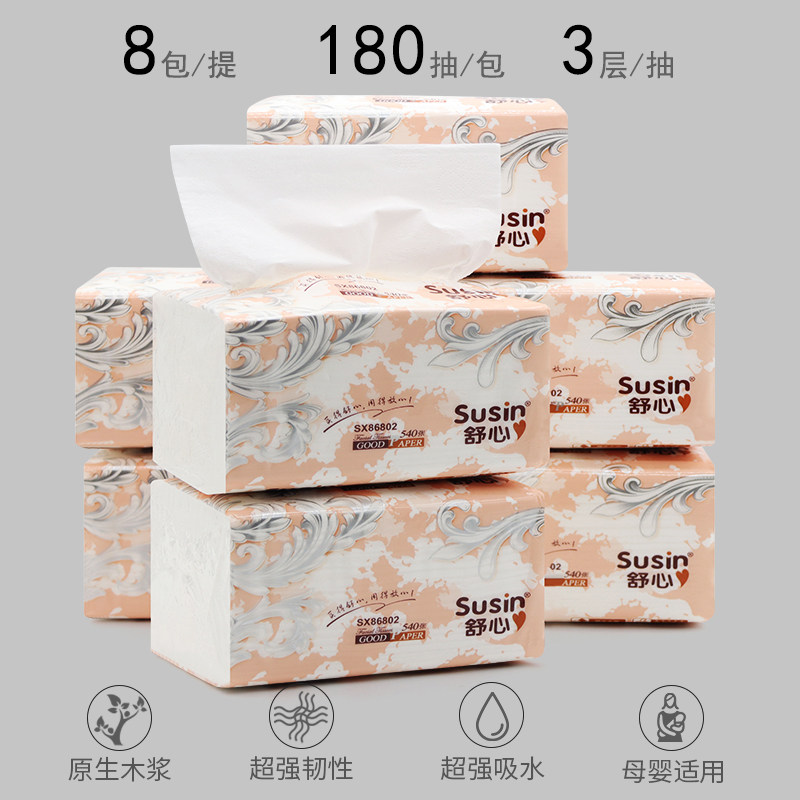 Shuxin paper towel household napkin large package large box affordable toilet paper towel log paper