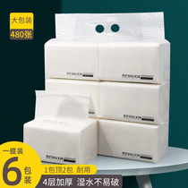 Schumer Home Pumping Paper Thickening Big Bag Large Size Affordable 4 Tier 6 Pack 120 Pumping Log napkins Scarves handmade paper