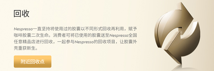 【星巴克】家享胶囊咖啡nespresso进口80粒