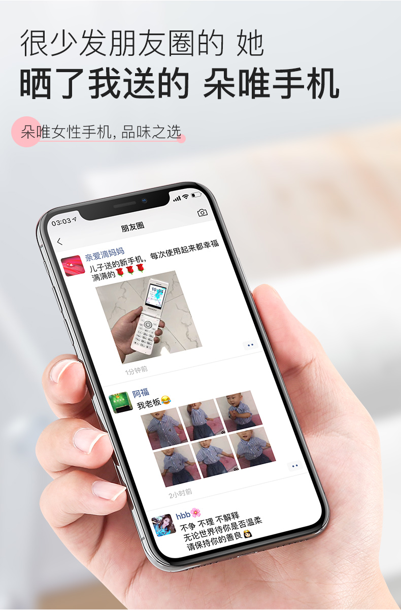 Duowei D520 cũ vỏ sò điện thoại di động nữ mẫu thời trang nữ siêu mỏng dễ thương điện thoại di động nhỏ không thông minh màn hình lớn chữ lớn phiên bản viễn thông của máy cũ chính hãng dài chờ hoài cổ 4g di động - Điện thoại di động điện thoại mới nhất