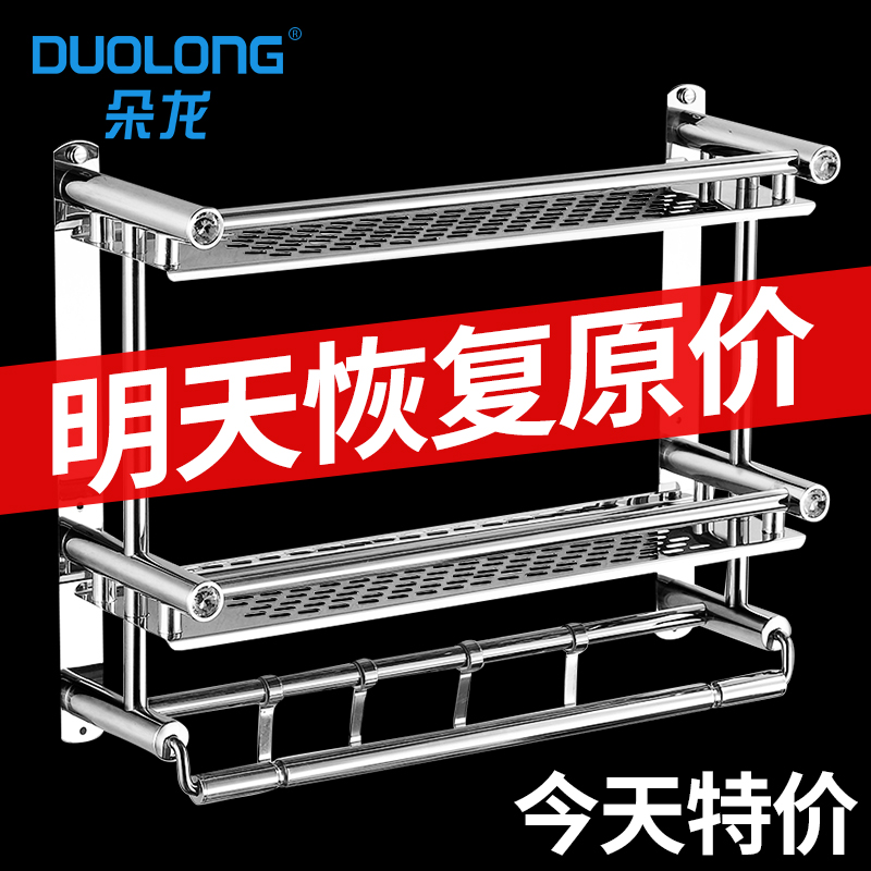 Bathroom toilet shelf stainless steel towel rack Toilet wash table wall toilet bath towel rack without punching holes