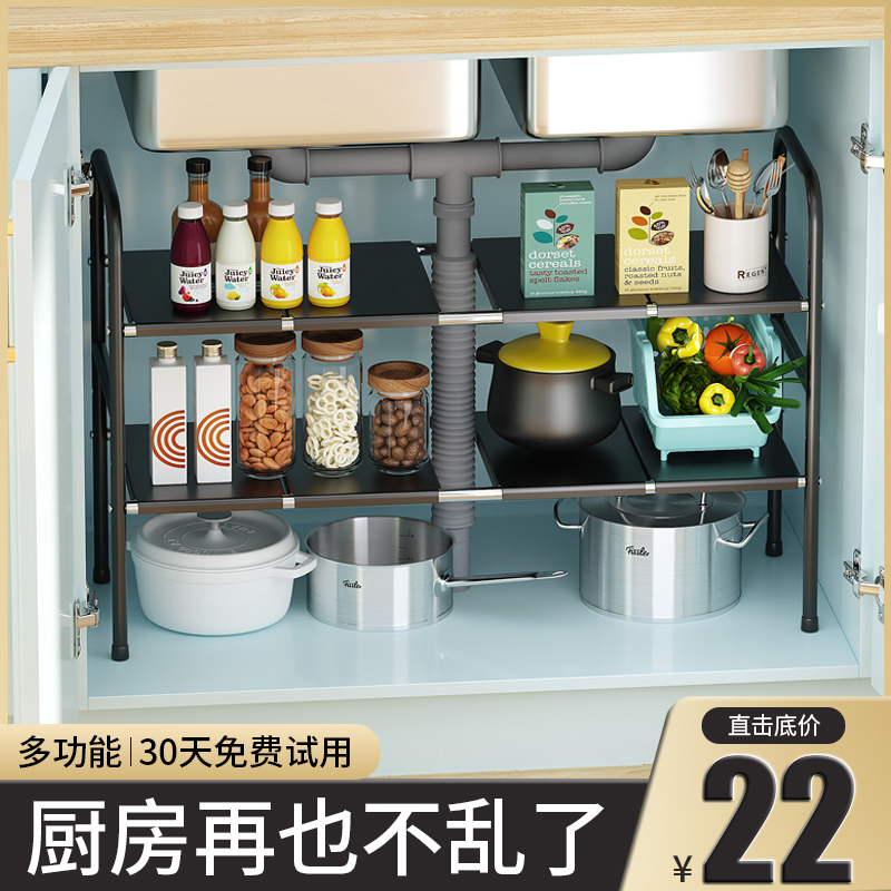 Retractable stainless steel sink rack kitchen shelf toilet bathroom supplies storage rack home small goods