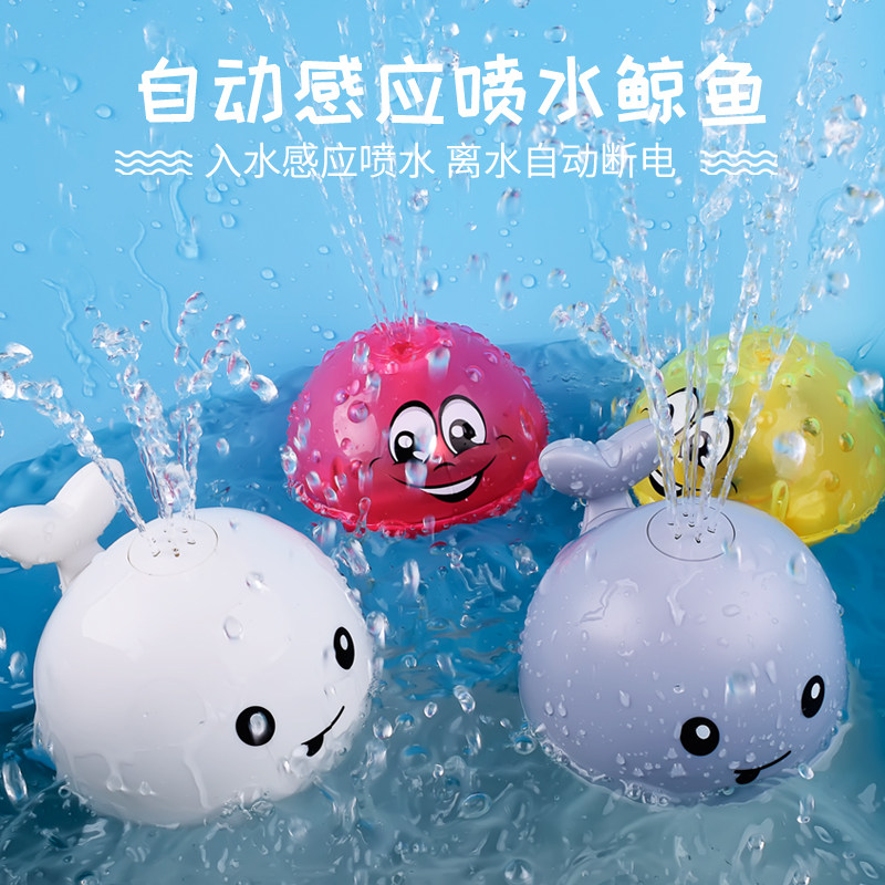 Bath toys children water Electric Boy spray water whale ducklings play water baby bath shower