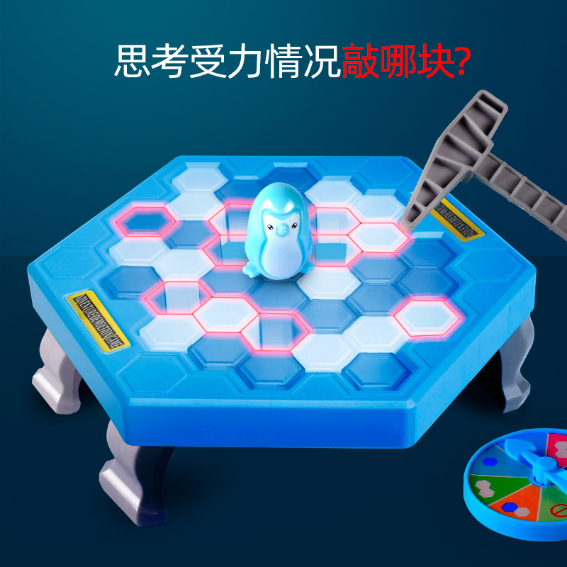 Duo game net red multiplayer People shake the same table Penguin Icebreaker Ice Boy Children Puzzle Training Toys