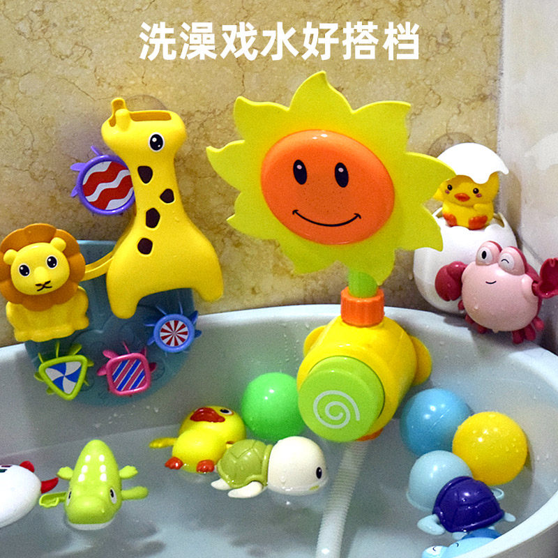 Baby bathing toy drama water theorizer small turtle bathing small duck for transfer to baby children bathwater shower