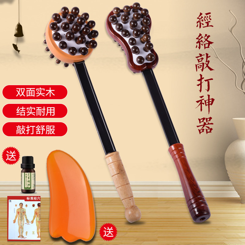 Massage pounding back beating massage stick small handheld massager health care massage pounding health care