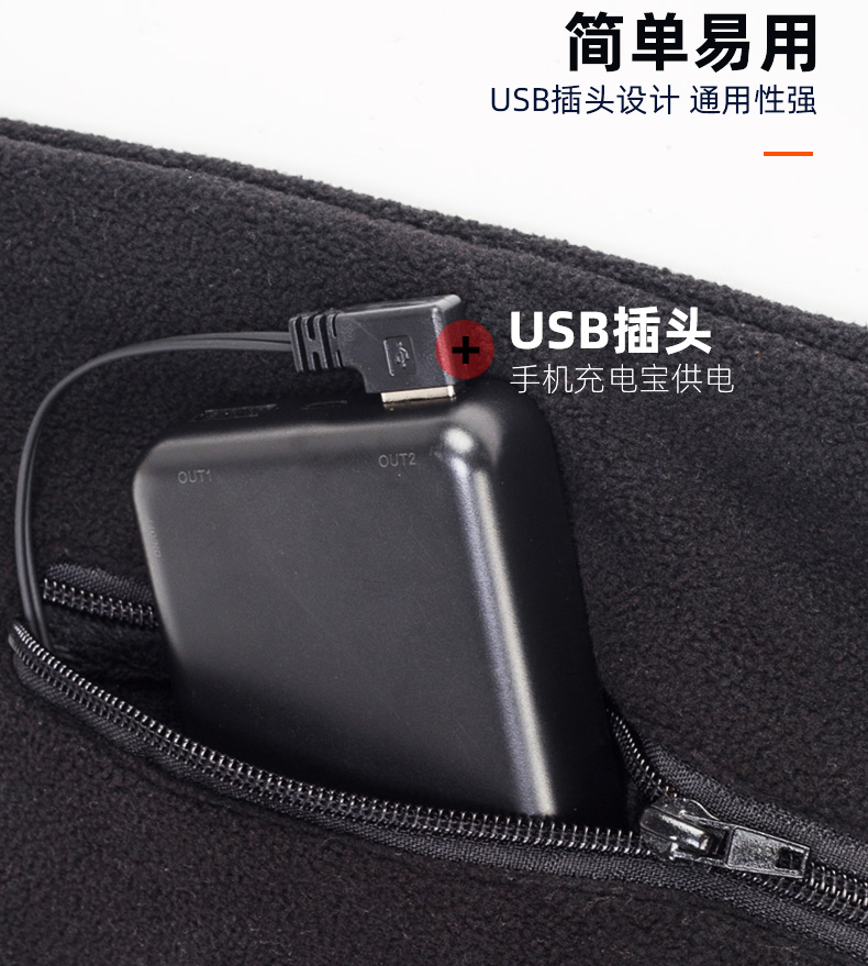 男女款智能控温加热马甲 前后6区发热 图9