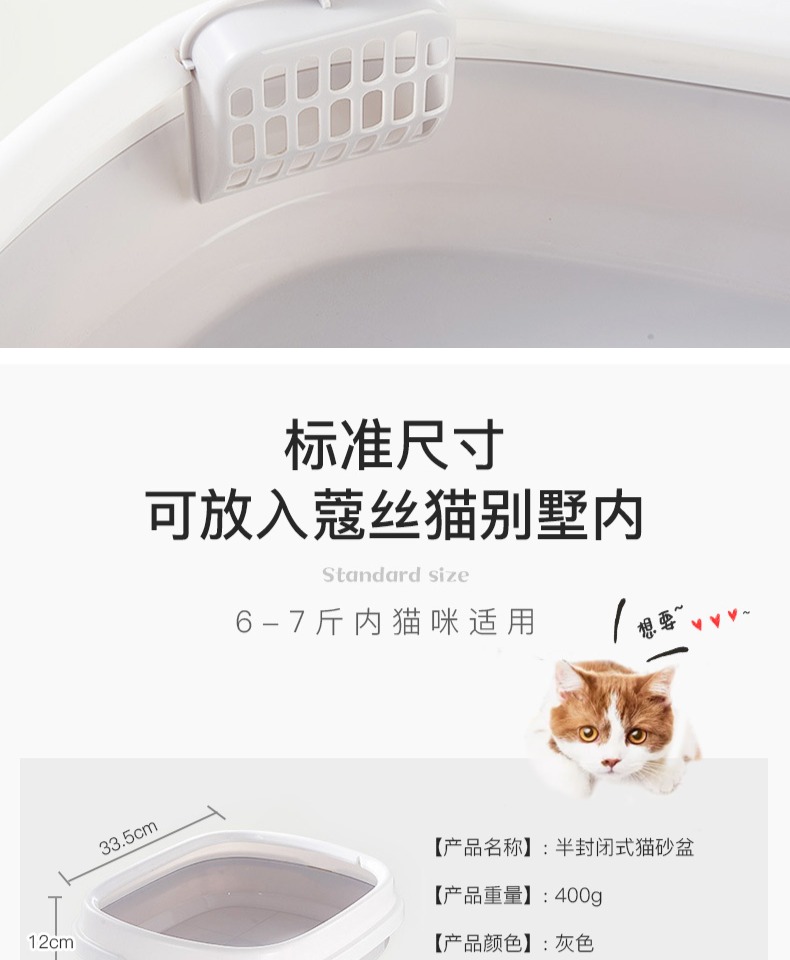 Mèo xả rác chống giật đầy đủ bán kín mèo lớn nhà vệ sinh mèo cát nồi chậu mèo nhỏ mèo cung cấp chất khử mùi - Cat / Dog Beauty & Cleaning Supplies bàn chải chải lông chó