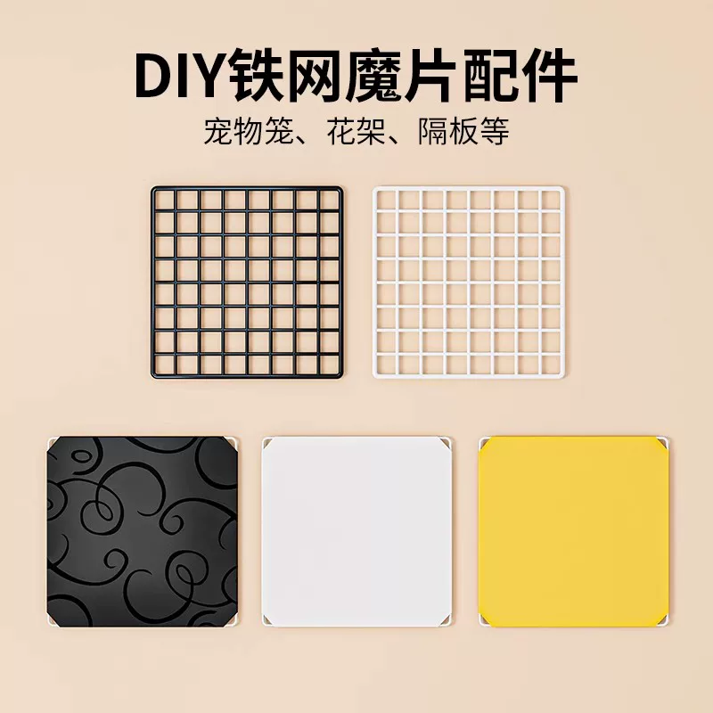 DIY свободная сборка сочетание магическое пленочное железное сетка для животных клетка для кошек собака аксессуары клетка клетка изгородь перегородка