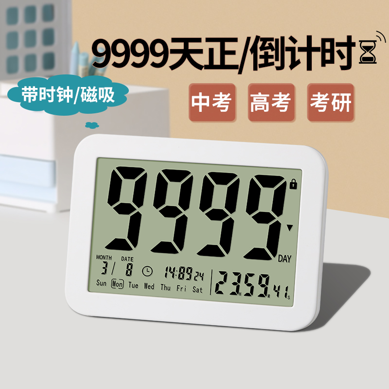 Countdown-Time Reminder Electronic Monitor Reminder Recommendation Timing Desktop Calendar Days in Countdown Timer