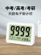대학 입학 시험 카운트 다운 전자 모니터 알림 우주 입학 시험 자동 데스크탑 시험 일정 시간 타이머 고등학교 입학 시험