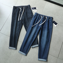 You can really feel super good autumn and winter men's retro curled radish pants Lycra micro-elastic washed jeans