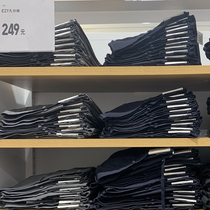 Fit Room Kitano UJIA autumn and winter mens casual commuter Joker imitation wool suit ankle-length pants