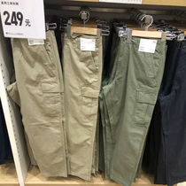 Model super cool fitting room pure edge Kitano UJIA UJIA men multi-pocket tooling wind Joker casual trousers can couple