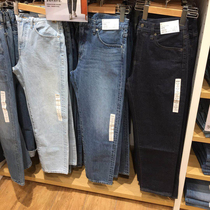 Kitano UJIA fitting room handsome men casual washing white narrow feet jeans tide 422364