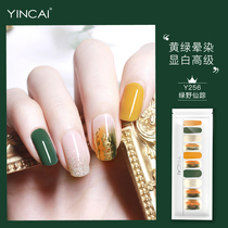 (Green Wild Fairy) nail sticker beauty nail patch finished product 3d waterproof durable nail wearing removal medecine sticker