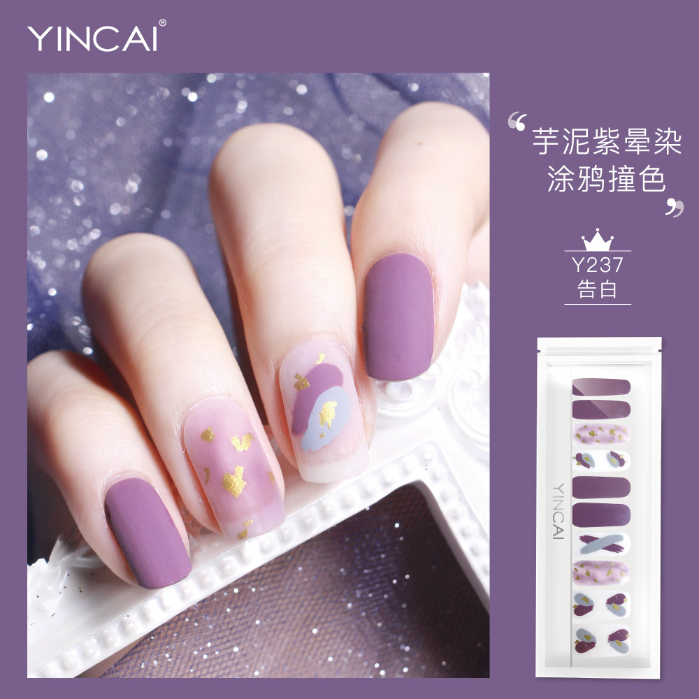 (Confession) Taro purple halo dyed nail sticker nail sticker 3d waterproof lasting 14 days nail sticker finished product