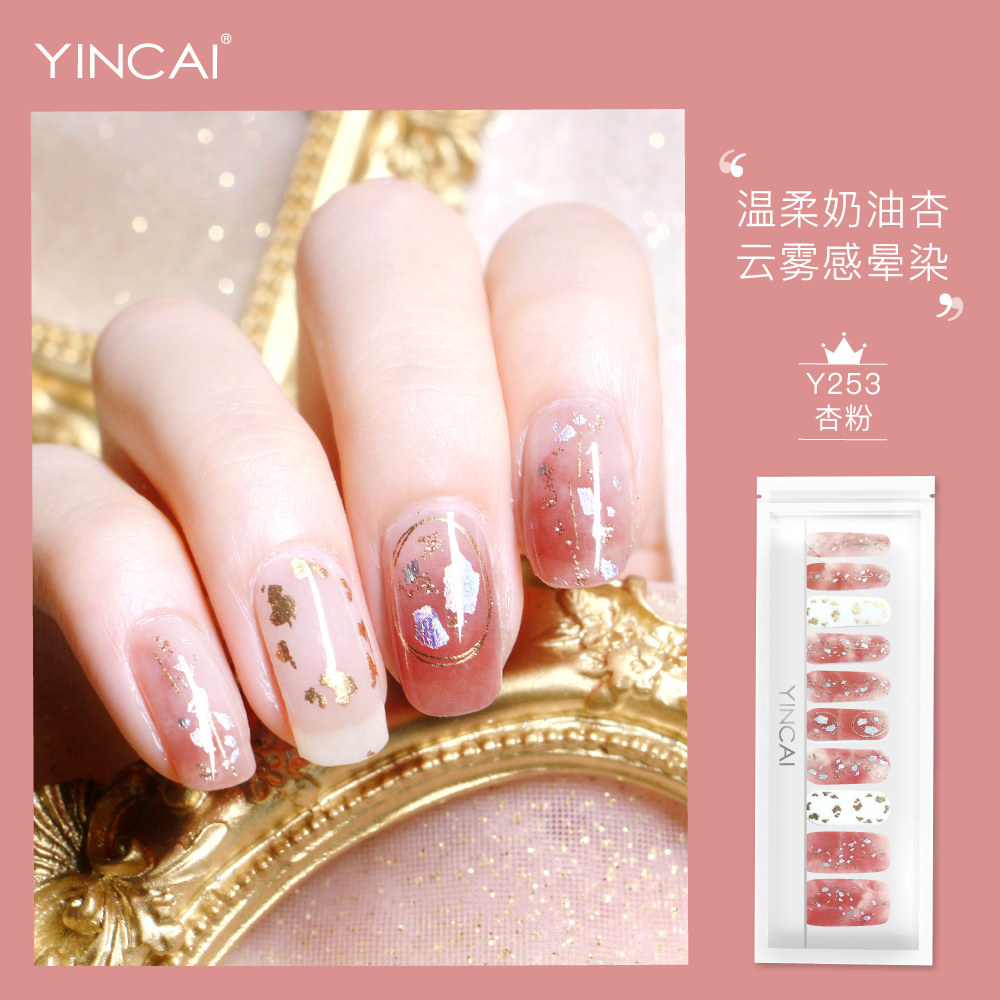 (Apricot Powder) Nail Sticker Soft Nail Piece Nail Patch Wear Finished Waterproof Lasting 14 Days